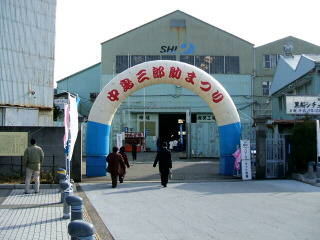 中島三郎助まつり-01