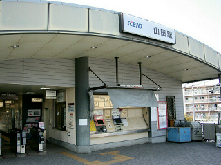 親しみを持てる名の駅を訪ねて-01