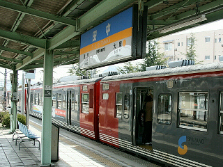 親しみを持てる名の駅を訪ねて-08