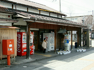 親しみを持てる名の駅を訪ねて-09